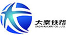 大秦鐵路