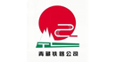 青藏鐵路公司