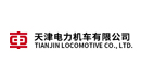 天津電力機車有限公司