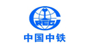 中國中鐵