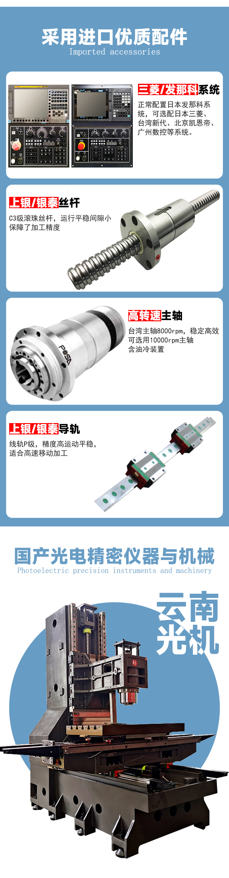 VMC1370數(shù)控加工中心機(jī)床數(shù)控銑床模具加工機(jī)床加工石墨加工機(jī)床