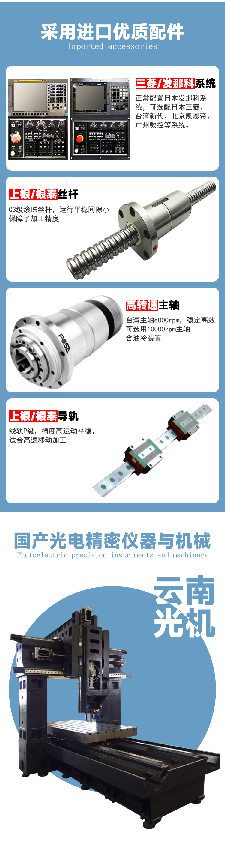TLM1113龍門加工中心高精度臥式數(shù)控龍門銑床