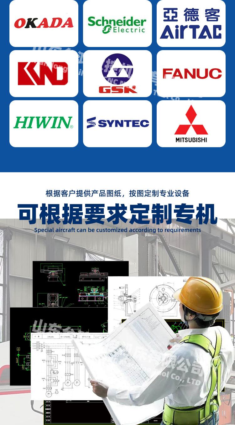 vmc850數控加工直銷發那科系統三軸四軸五軸數控機床