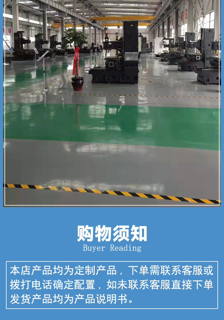 HM6380臥式加工中心數控鏜銑床倒T加工中心箱體凸輪加工中心