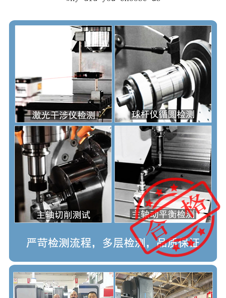 vmc1370加工中心廠家供應石墨陶瓷五金零件加工中心