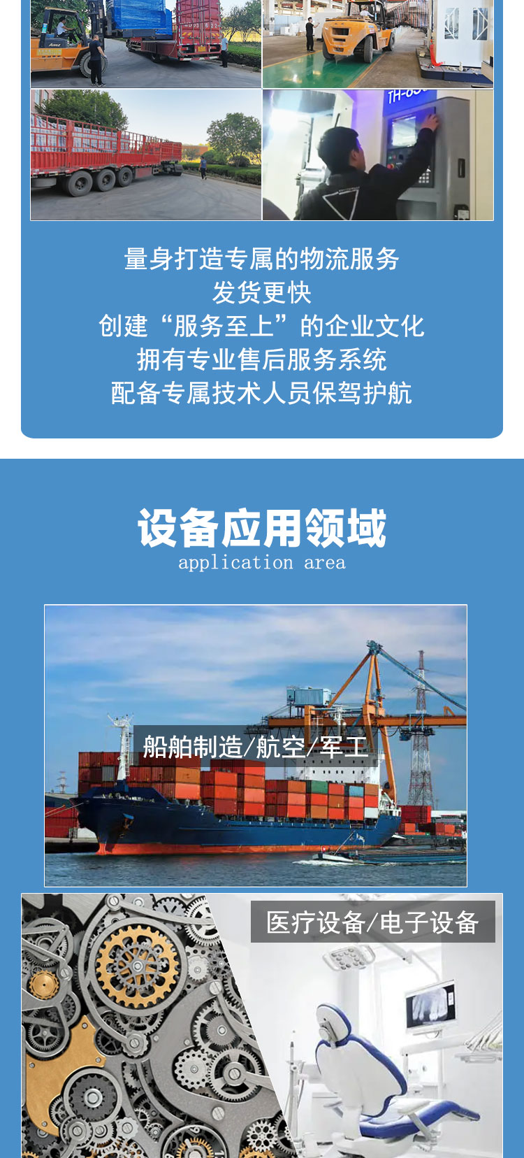 vmc860加工中心三軸線軌發(fā)那科系統(tǒng)cnc電腦鑼