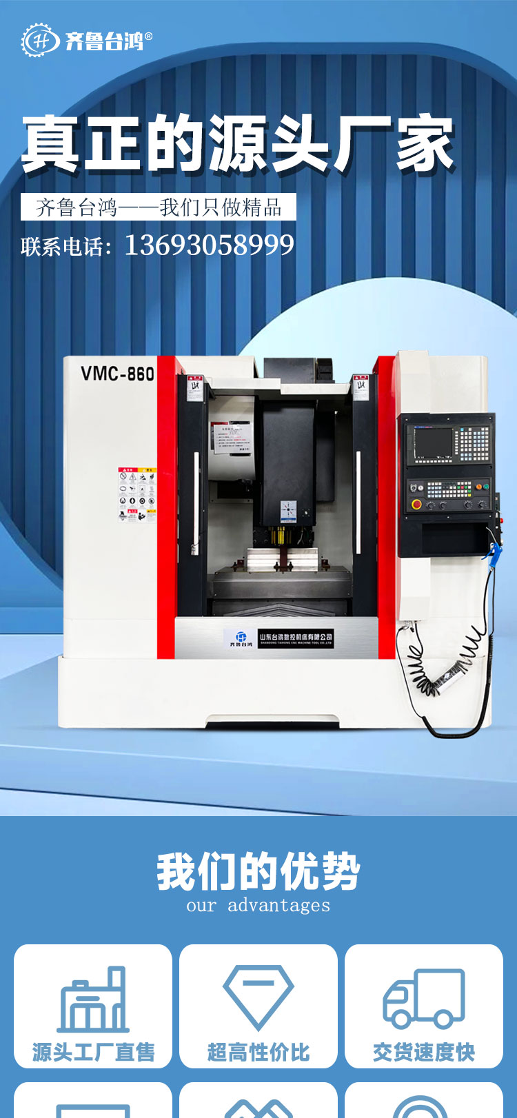vmc860加工中心三軸線軌發(fā)那科系統(tǒng)cnc電腦鑼