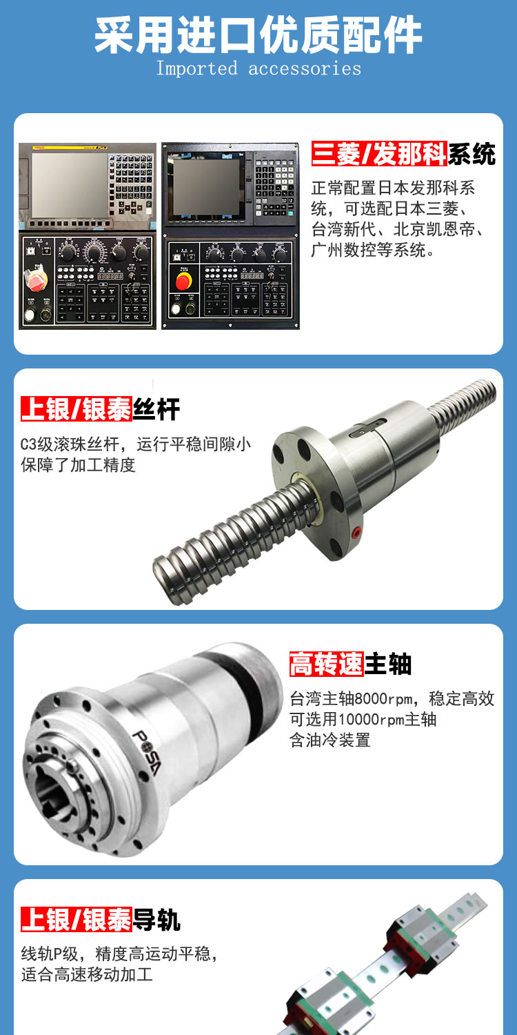 vmc860加工中心三軸線軌發(fā)那科系統(tǒng)cnc電腦鑼