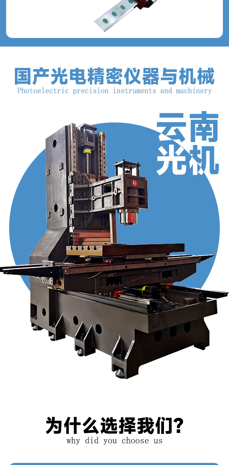 vmc860加工中心三軸線軌發(fā)那科系統(tǒng)cnc電腦鑼