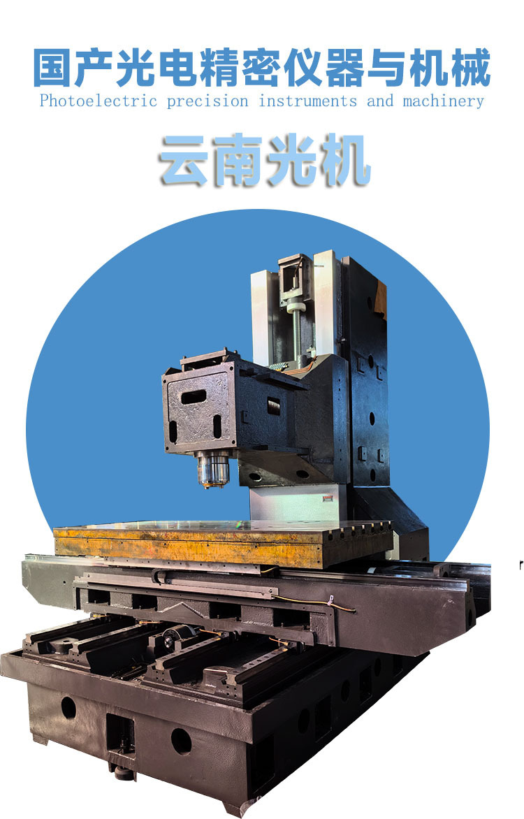 vmc1580立式加工中心大型模具加工中心機(jī)床三軸線(xiàn)軌cnc電腦鑼