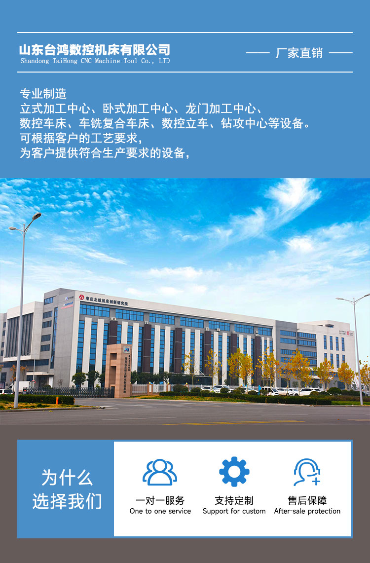 五軸聯動加工中心vmc-c400加工中心高精度高速加工中心機床