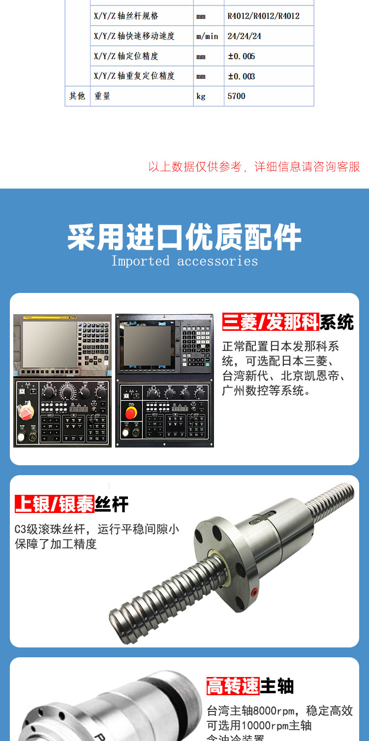 五軸聯(lián)動(dòng)加工中心vmc-c400加工中心高精度高速加工中心機(jī)床