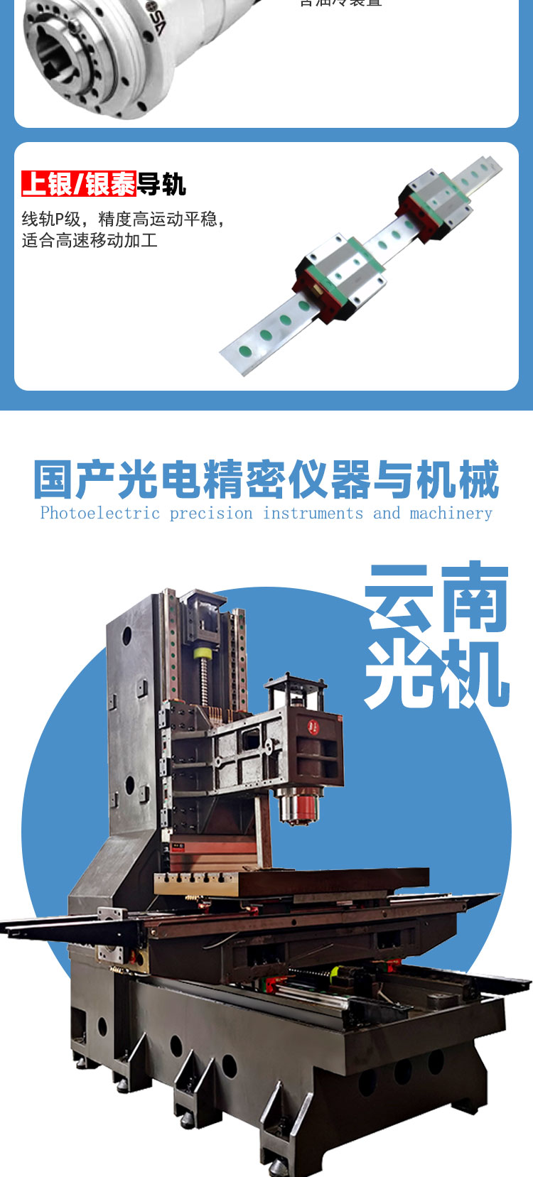 五軸聯(lián)動(dòng)加工中心vmc-c400加工中心高精度高速加工中心機(jī)床