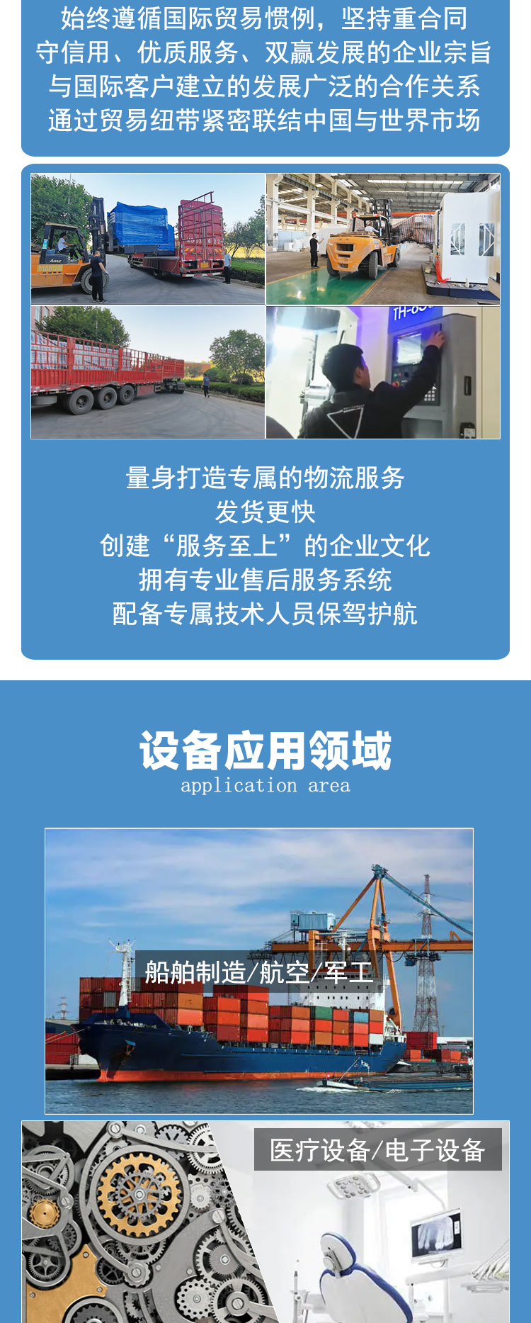 五軸聯(lián)動(dòng)加工中心vmc-c400加工中心高精度高速加工中心機(jī)床