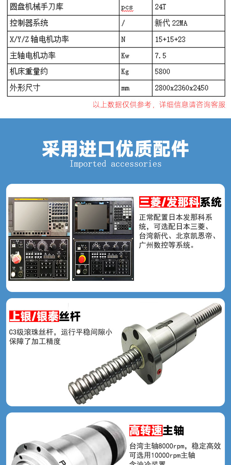 VMC855立式加工中心855型材數控機床選配四軸