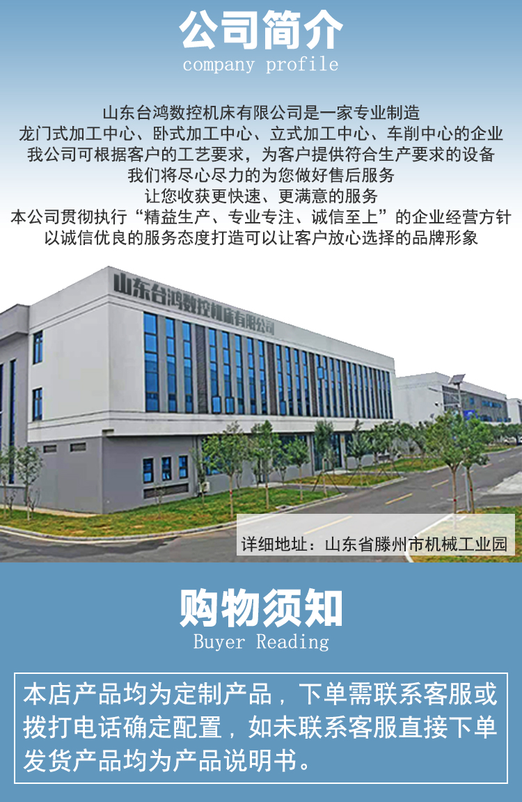 2020框架式龍門加工中心動梁動柱數(shù)控龍門銑床
