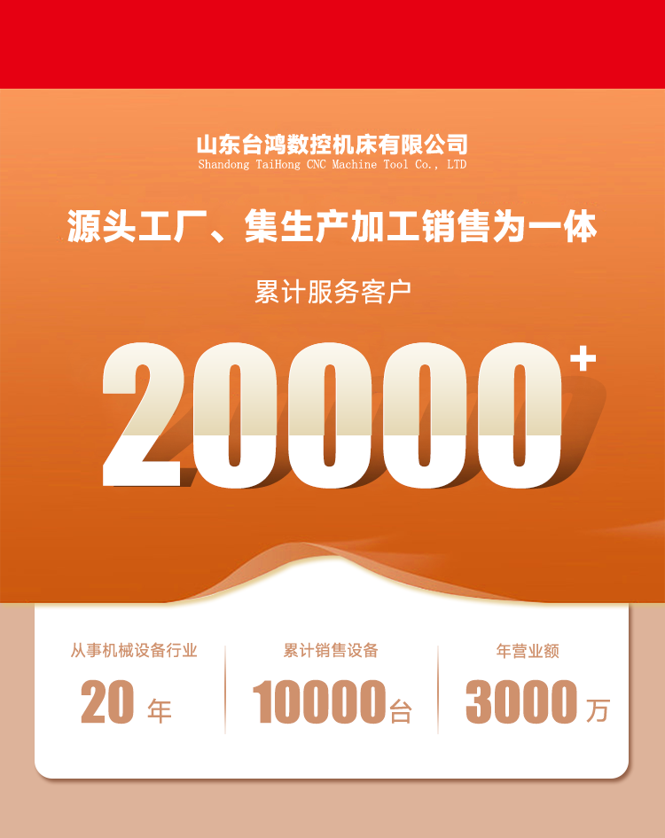 VMC1370立式加工中心數(shù)控加工中心機床cnc數(shù)控銑床