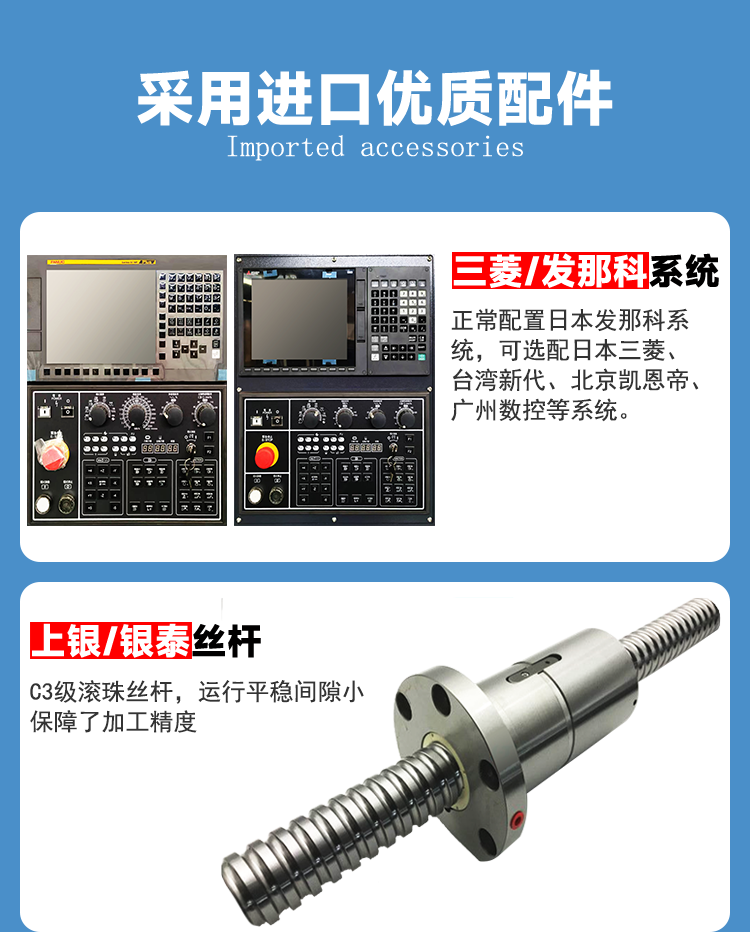 VMC1370立式加工中心數(shù)控加工中心機床cnc數(shù)控銑床