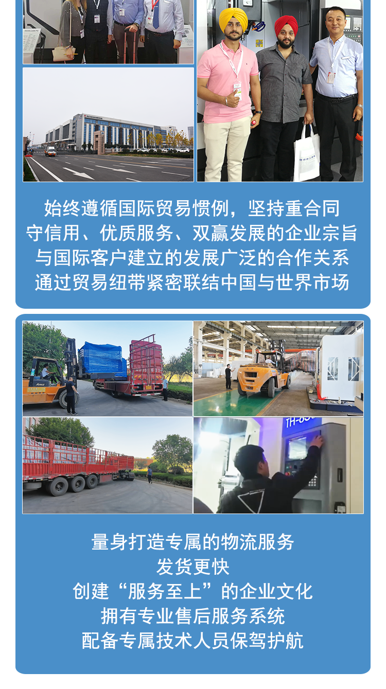VMC1370立式加工中心數(shù)控加工中心機床cnc數(shù)控銑床