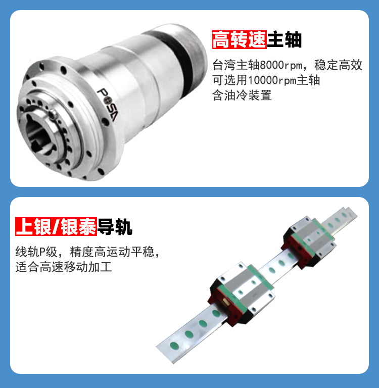 VMC1370立式加工中心數(shù)控加工中心機床cnc數(shù)控銑床