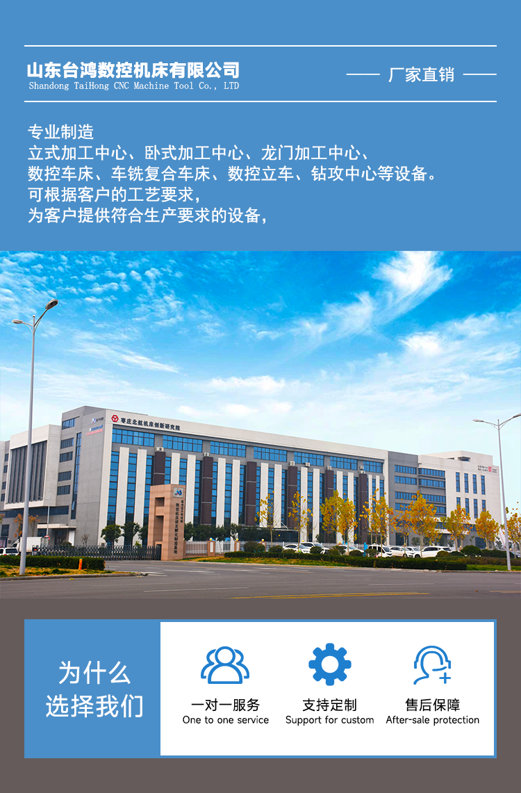 vmc1160加工中心立式數控加工中心模具五金加工中心